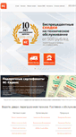 Mobile Screenshot of kcservice.ru